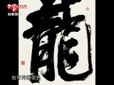 Ұʫ黭-20161030-Ӻ鷨