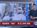 ѩ飺ѩ󾯳