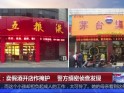 㽭:پƿڻ 鷢