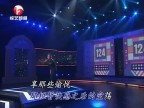 ȫKTV-20171120