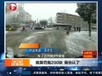 Ź»-20180108