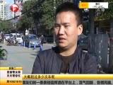 Աʸ񱻶ᣬѺΪβ˻