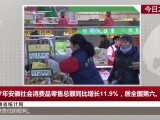 ʡͳƾ֣2017갲Ʒܶͬ11.9ȫ