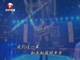 ȫKTV-20180102