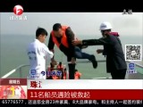 齭һ  11Աձ