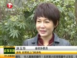 鰸᰸׷٣ǿͳ  ȷϵİȫ