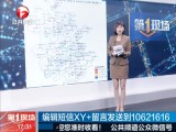 񳿵°  ɳ-13.4
