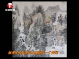 Ұʫ黭-20180119-άϪ
