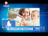ذ2018籣֤ʻ֤𲽵ӻ