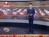 ʱ-20180117