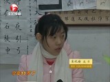 Ұʫ黭-20180103-ӢºϷԺ