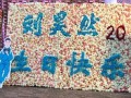 Ȼ20ջ ţ뱣ͻ