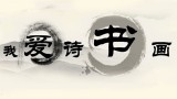 Ұʫ黭